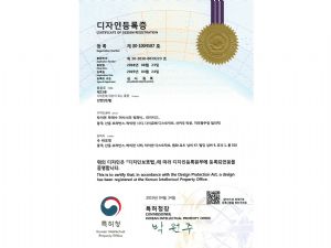 韩国外观专利证书（立式轮毂修复车床）
